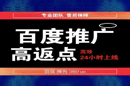 搜索引擎营销新趋势：SEM开户案例研究