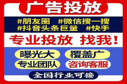 竞价端口开户在电商行业的运用