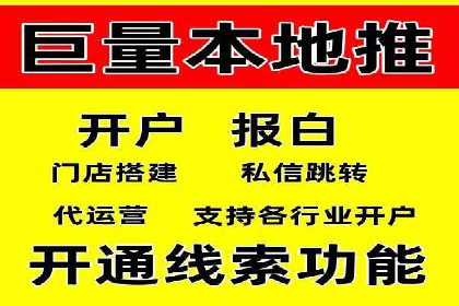 百度竞价推广公司成功经验分享：广告投放的技巧与策略